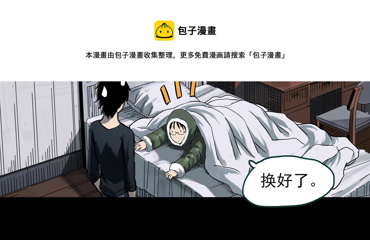 怪奇实录韩漫全集-第384话 被下物语（中2）无删减无遮挡章节图片 