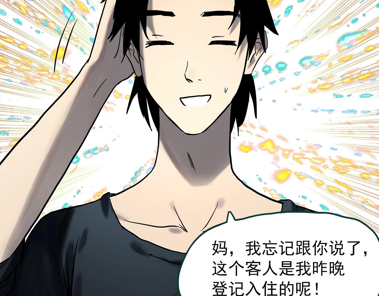怪奇实录韩漫全集-第384话 被下物语（中2）无删减无遮挡章节图片 