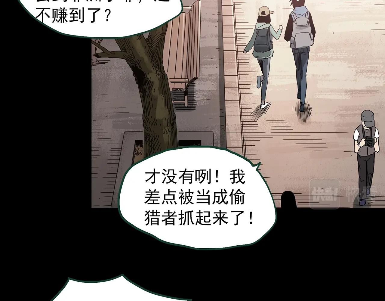 怪奇实录韩漫全集-第388话 被下物语（下）无删减无遮挡章节图片 