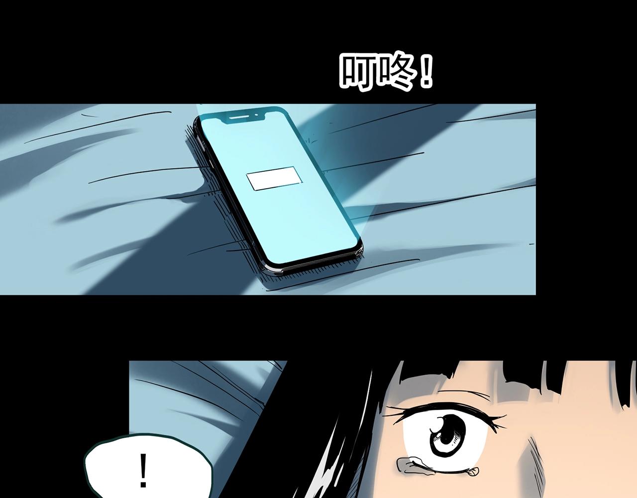 怪奇实录韩漫全集-第391话 孤独者们（四）无删减无遮挡章节图片 