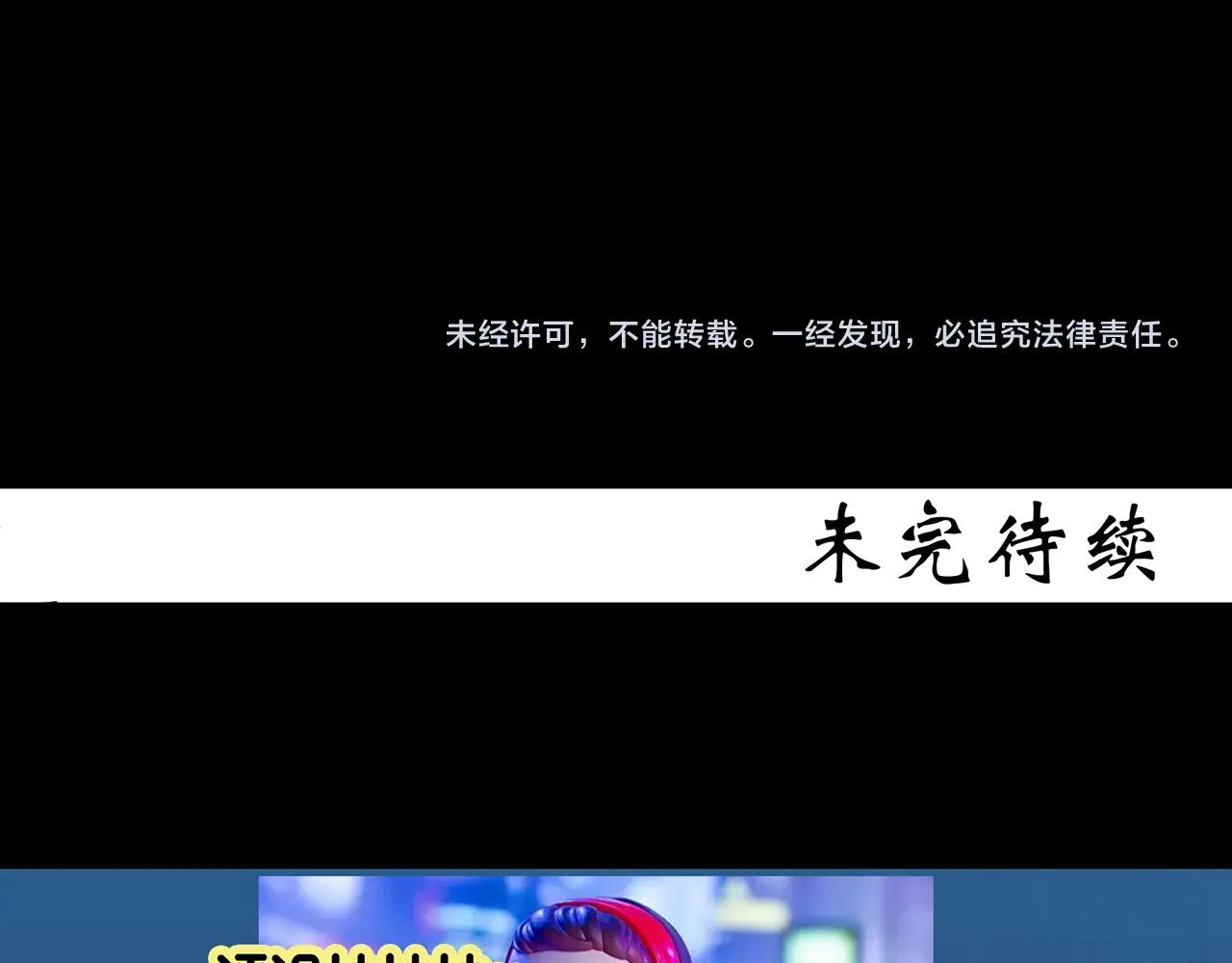 怪奇实录韩漫全集-第391话 孤独者们（四）无删减无遮挡章节图片 