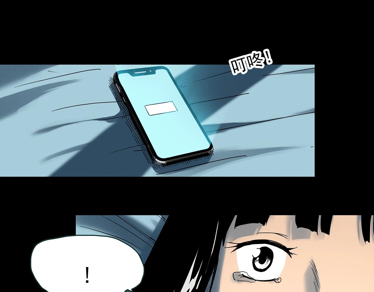 怪奇实录韩漫全集-第391话 孤独者们（四）无删减无遮挡章节图片 