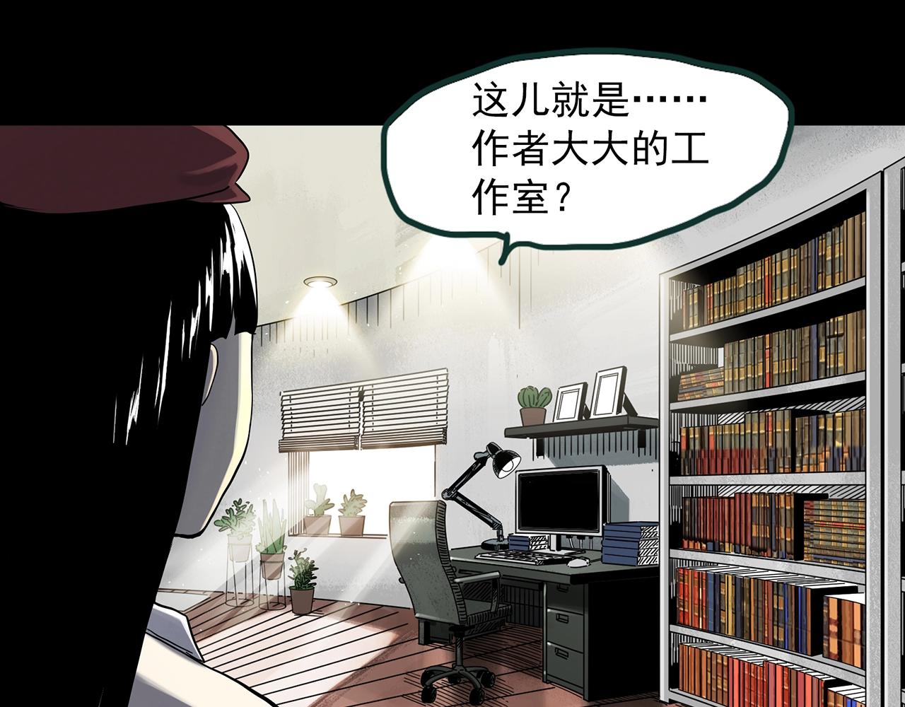 怪奇实录韩漫全集-第391话 孤独者们（四）无删减无遮挡章节图片 