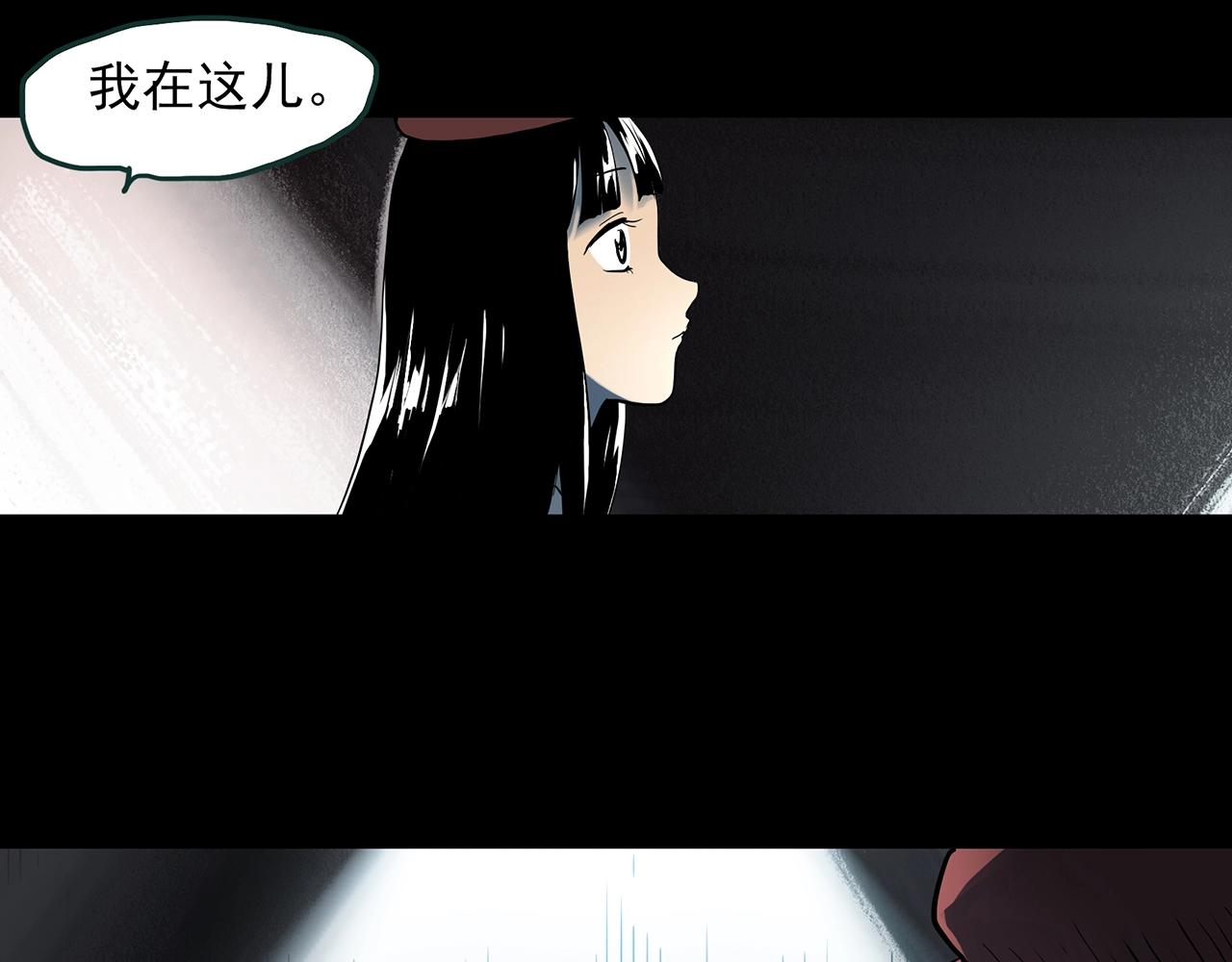 怪奇实录韩漫全集-第391话 孤独者们（四）无删减无遮挡章节图片 