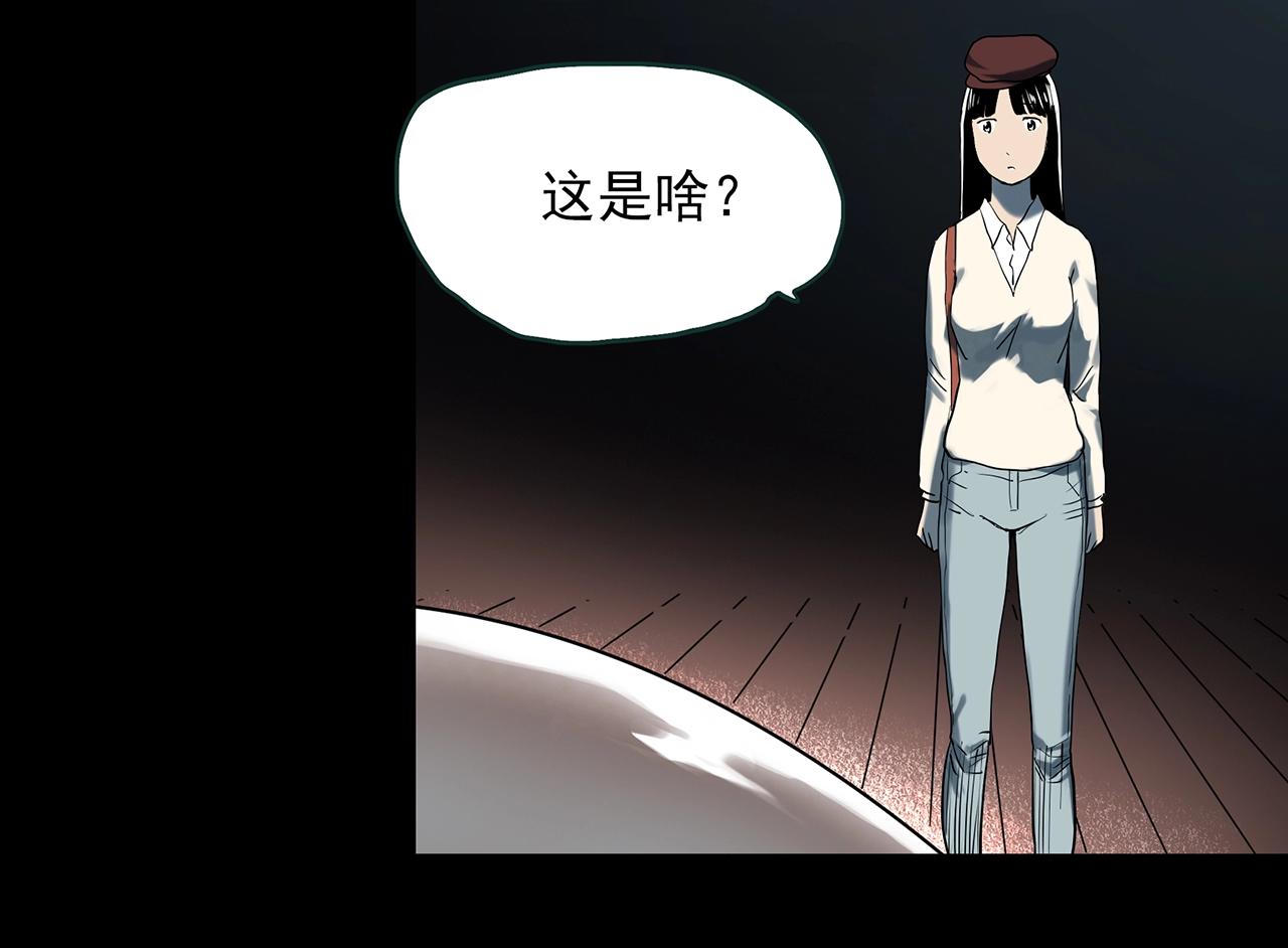 怪奇实录韩漫全集-第391话 孤独者们（四）无删减无遮挡章节图片 