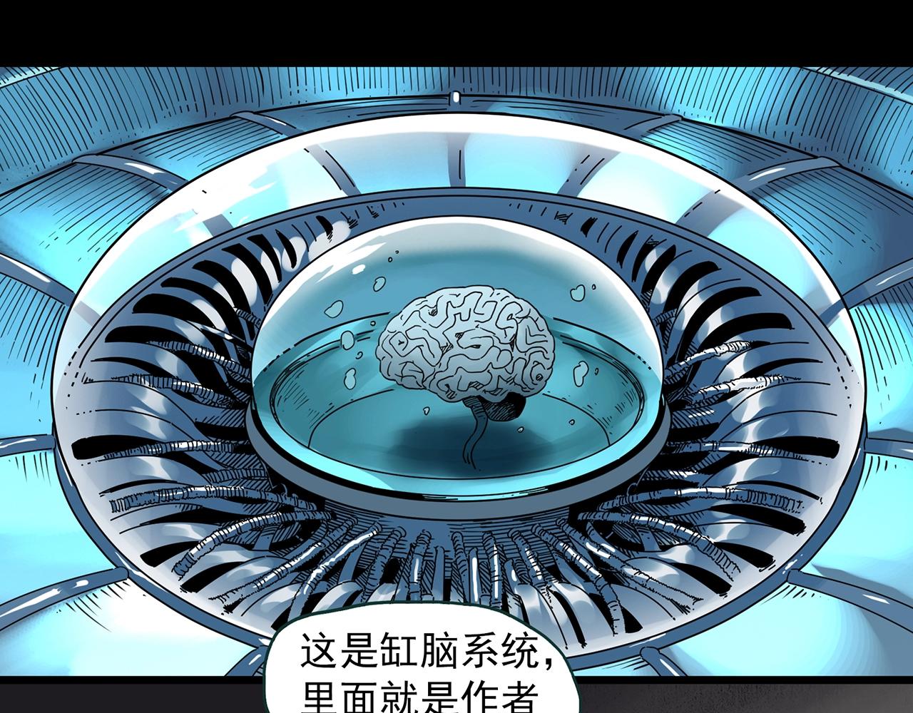 怪奇实录韩漫全集-第391话 孤独者们（四）无删减无遮挡章节图片 