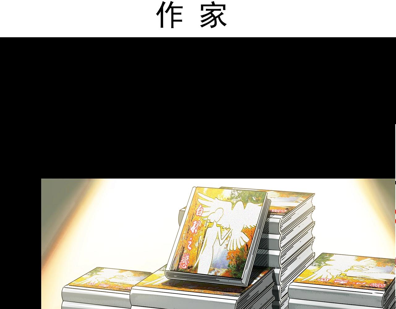 怪奇实录韩漫全集-第391话 孤独者们（四）无删减无遮挡章节图片 