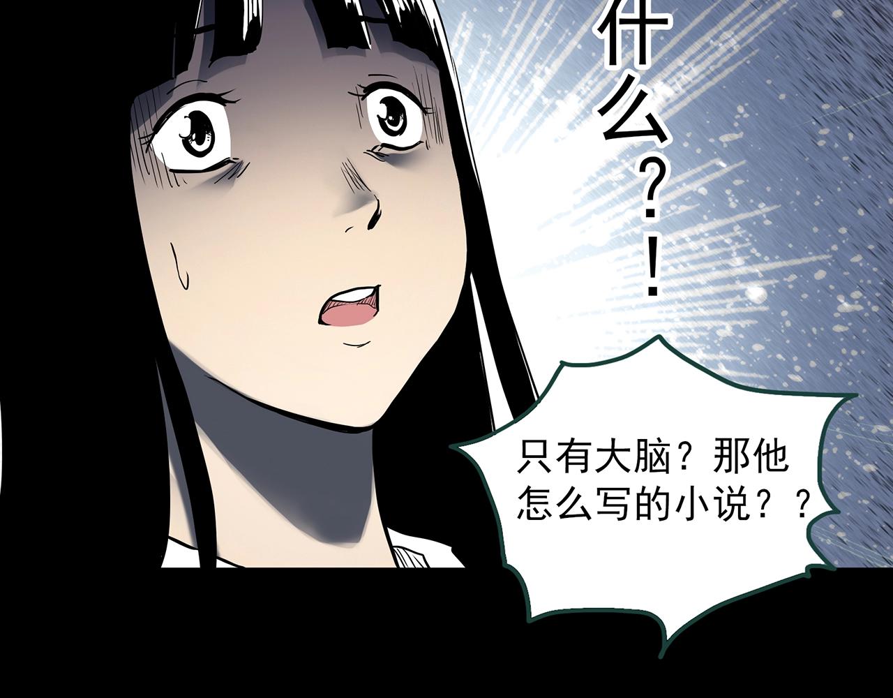 怪奇实录韩漫全集-第391话 孤独者们（四）无删减无遮挡章节图片 