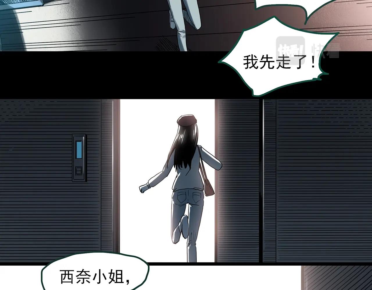 怪奇实录韩漫全集-第391话 孤独者们（四）无删减无遮挡章节图片 