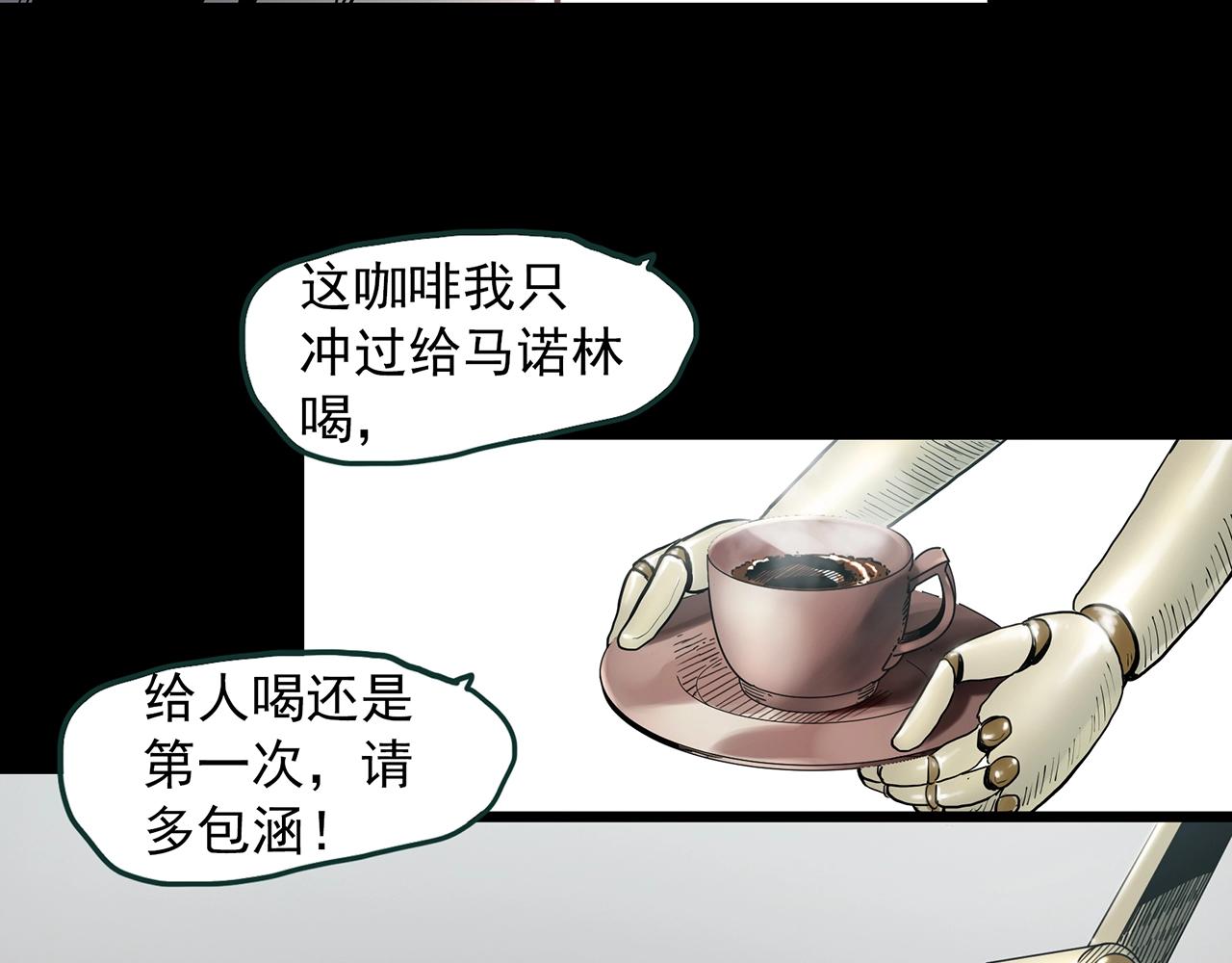 怪奇实录韩漫全集-第391话 孤独者们（四）无删减无遮挡章节图片 