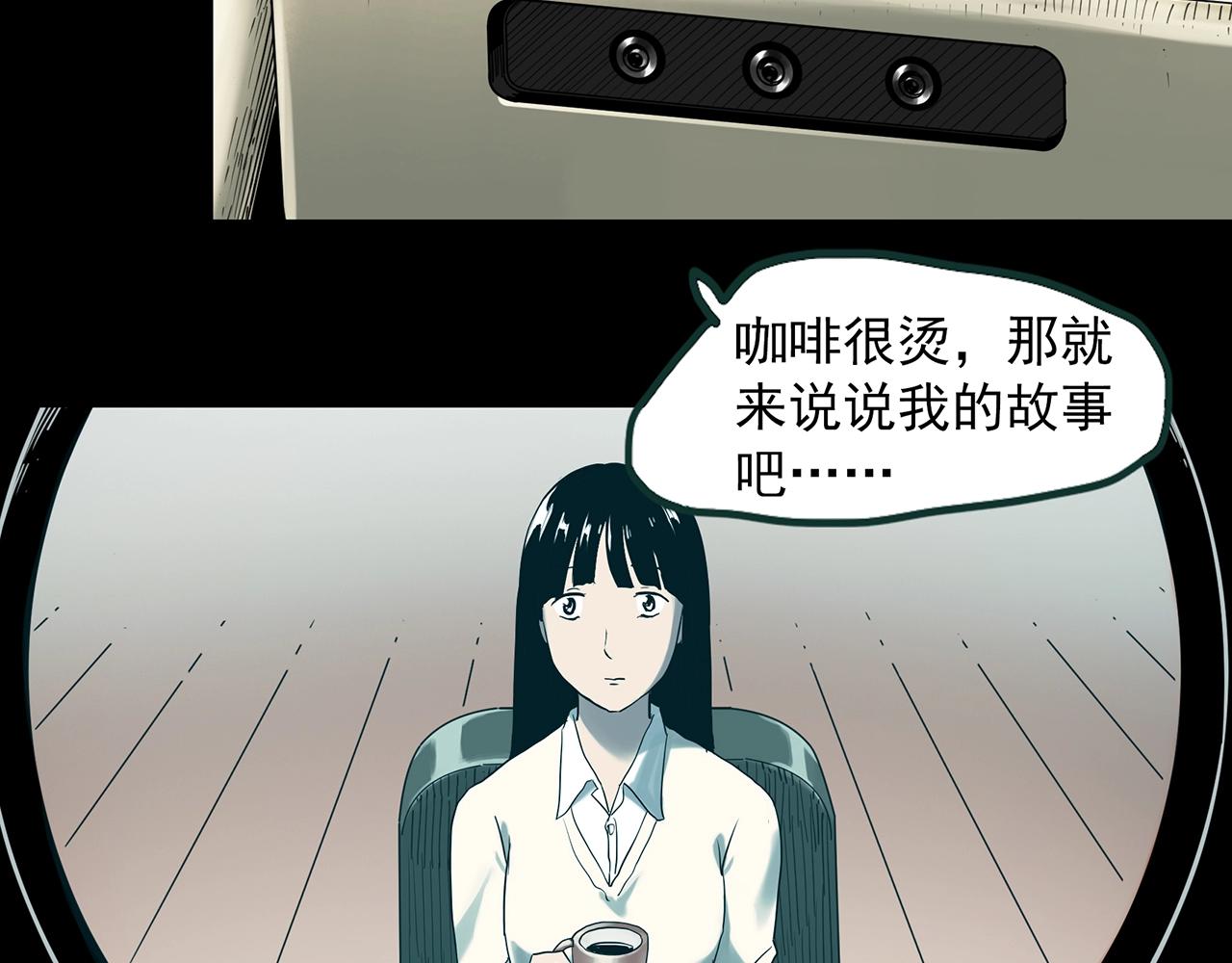 怪奇实录韩漫全集-第391话 孤独者们（四）无删减无遮挡章节图片 