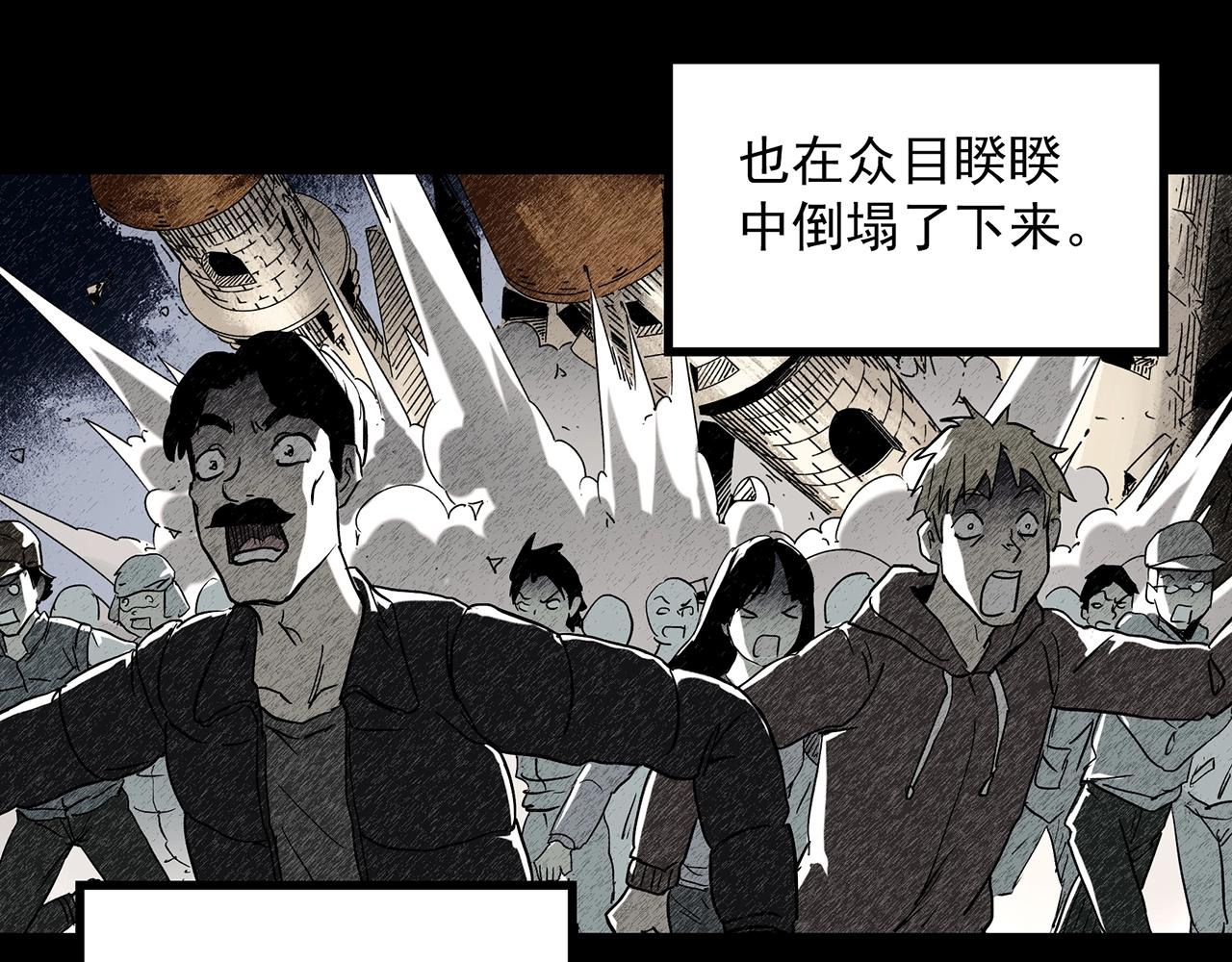 怪奇实录韩漫全集-第391话 孤独者们（四）无删减无遮挡章节图片 