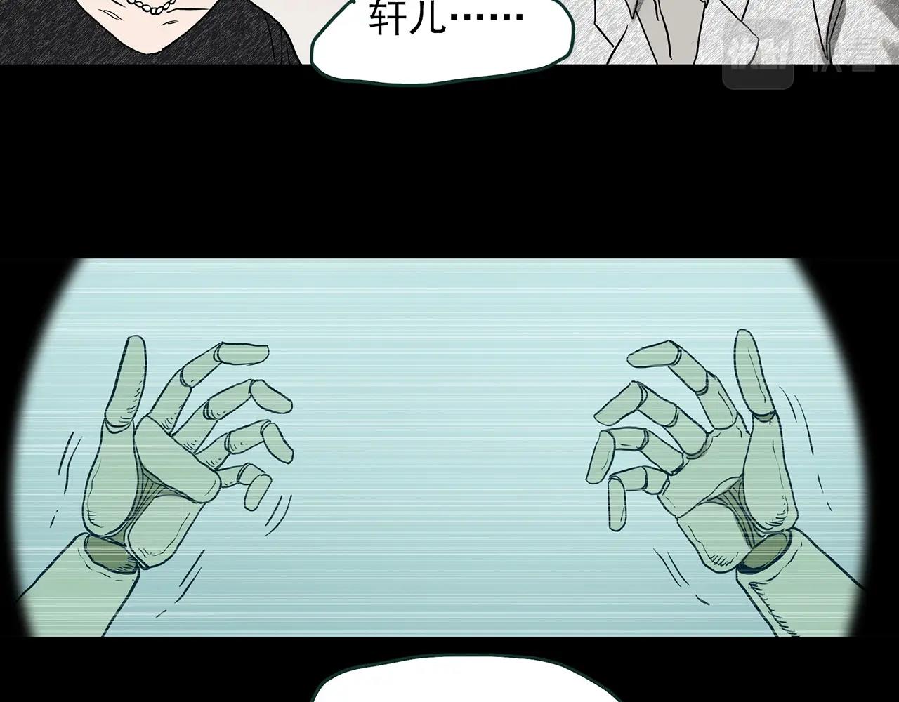 怪奇实录韩漫全集-第391话 孤独者们（四）无删减无遮挡章节图片 