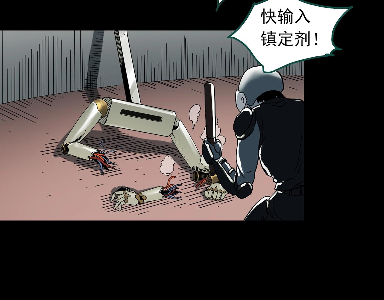 怪奇实录韩漫全集-第391话 孤独者们（四）无删减无遮挡章节图片 