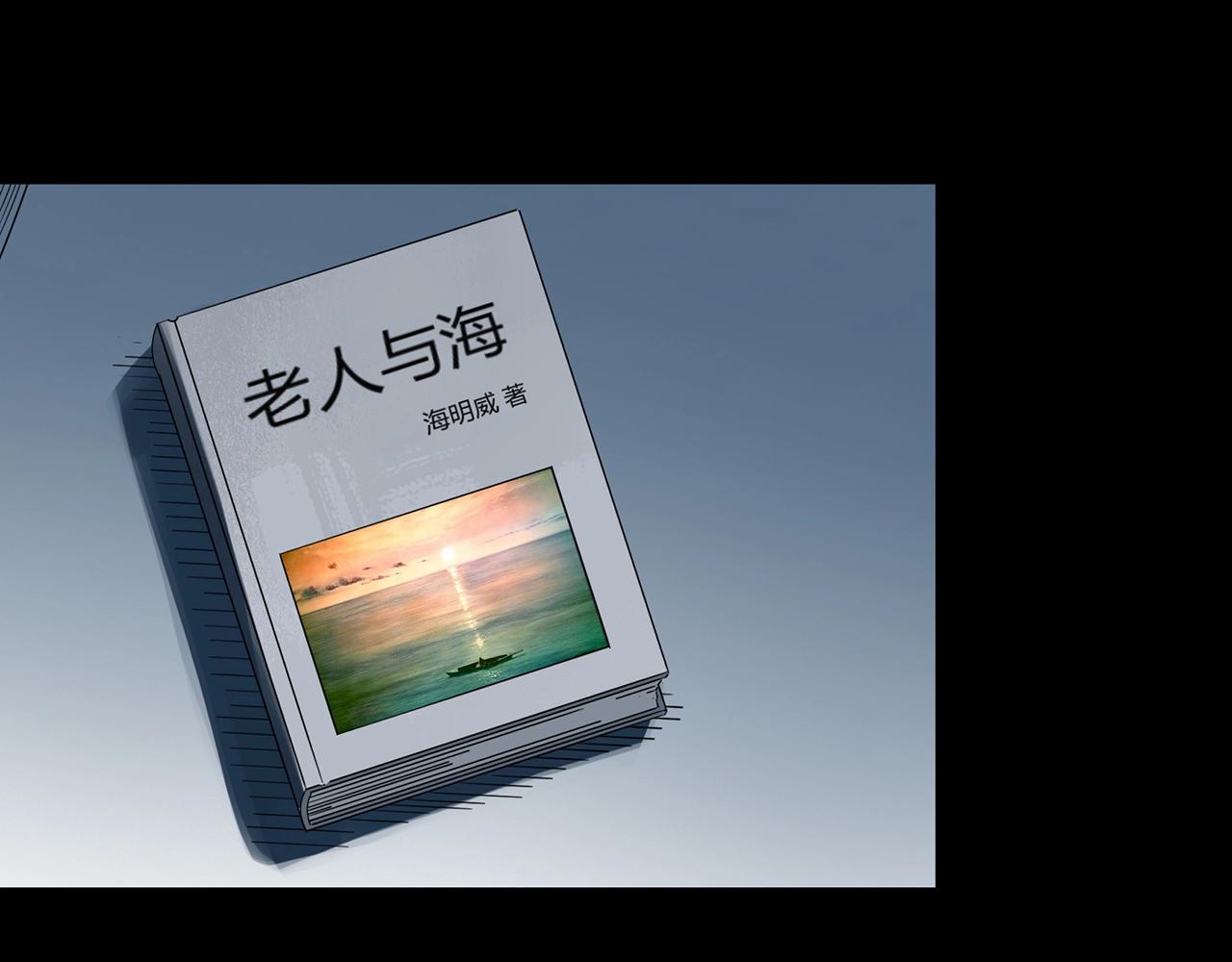 怪奇实录韩漫全集-第391话 孤独者们（四）无删减无遮挡章节图片 