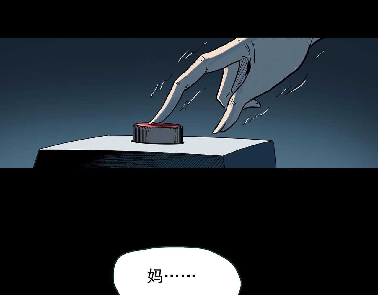 怪奇实录韩漫全集-第391话 孤独者们（四）无删减无遮挡章节图片 