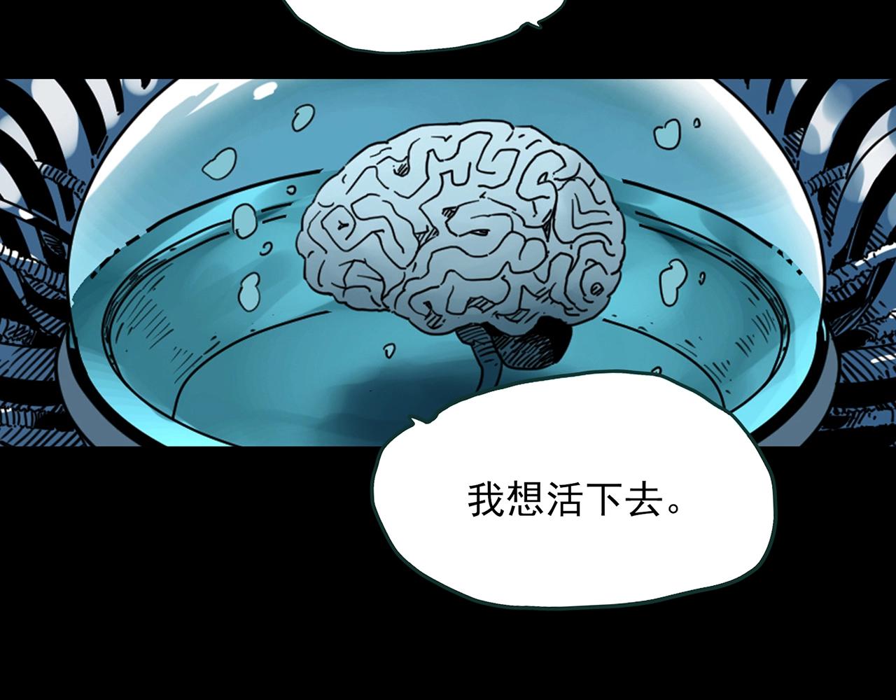 怪奇实录韩漫全集-第391话 孤独者们（四）无删减无遮挡章节图片 