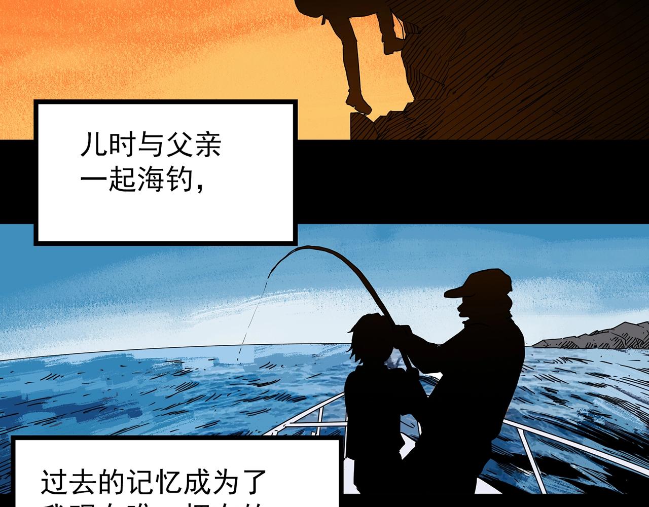 怪奇实录韩漫全集-第391话 孤独者们（四）无删减无遮挡章节图片 