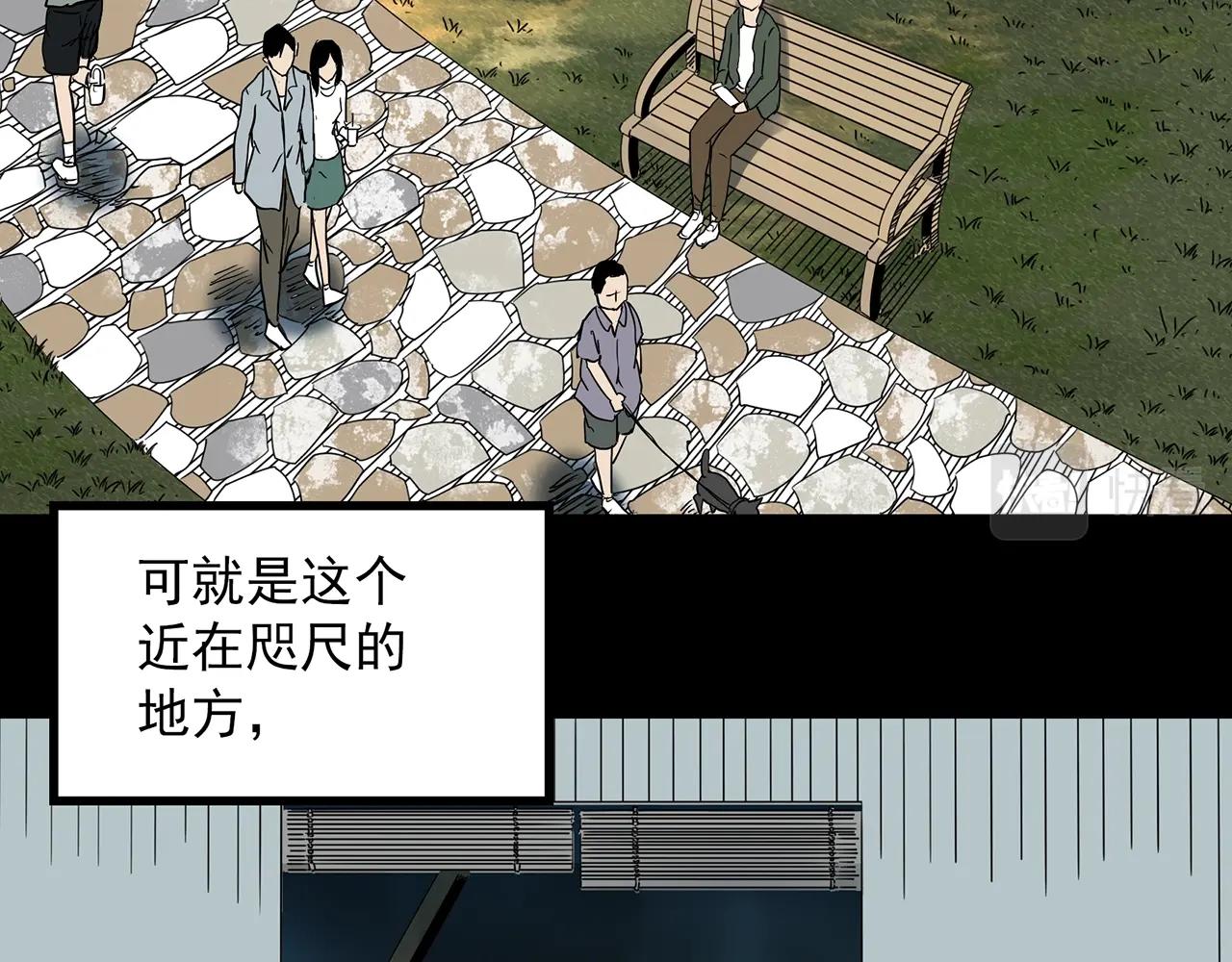怪奇实录韩漫全集-第391话 孤独者们（四）无删减无遮挡章节图片 