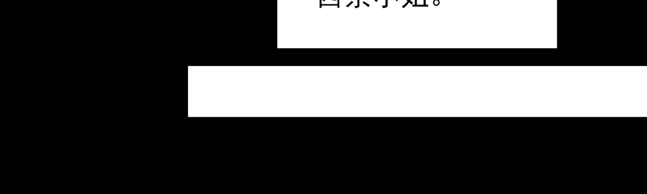 怪奇实录韩漫全集-第391话 孤独者们（四）无删减无遮挡章节图片 