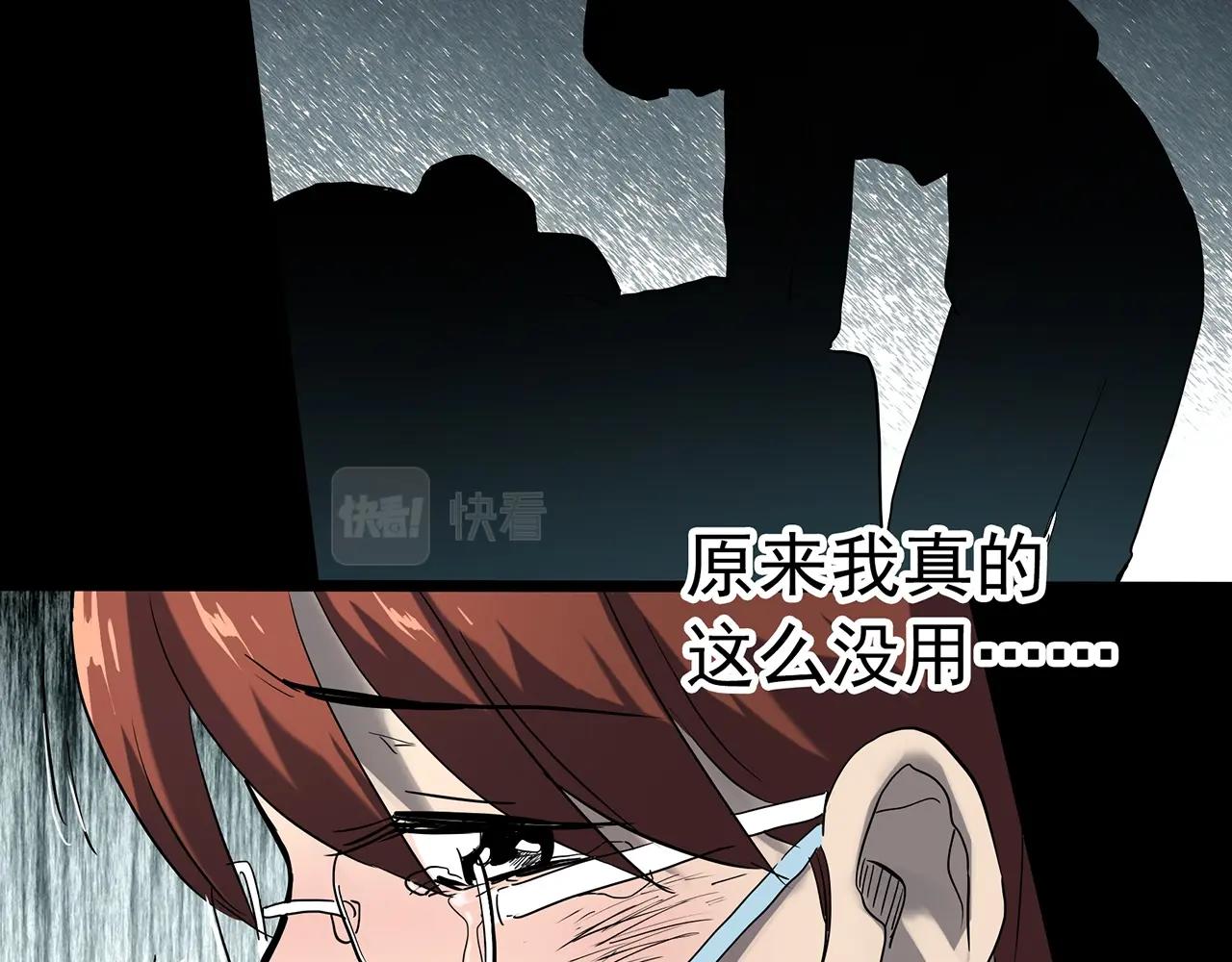 怪奇实录韩漫全集-第392话 孤独者们（五）无删减无遮挡章节图片 
