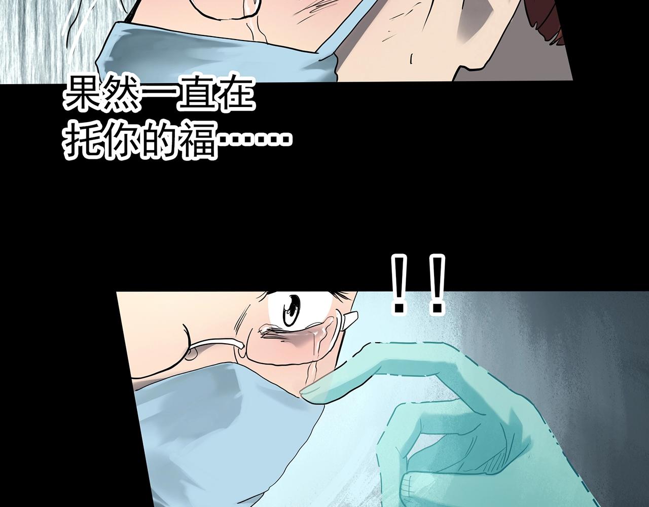 怪奇实录韩漫全集-第392话 孤独者们（五）无删减无遮挡章节图片 