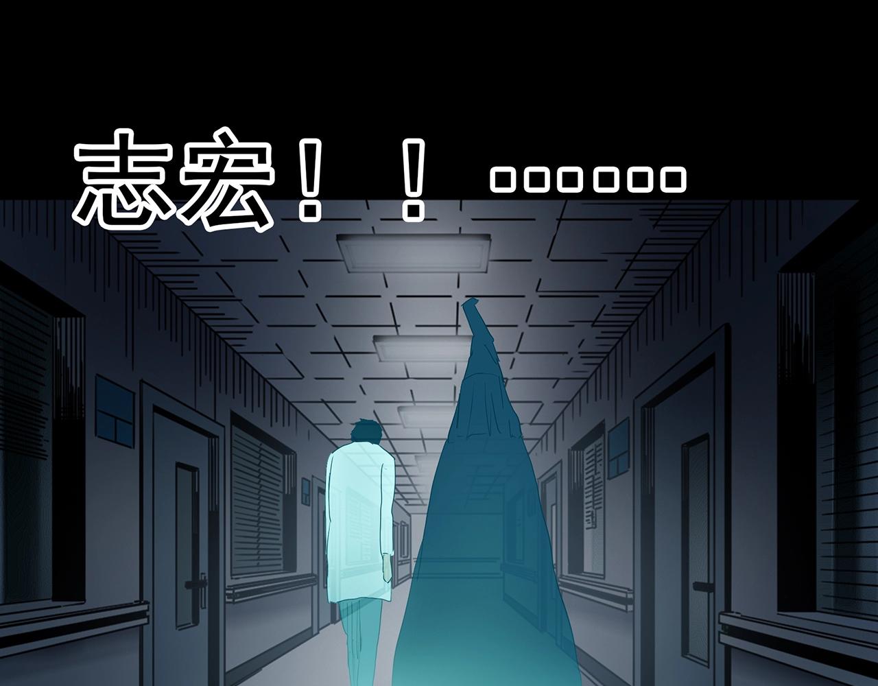 怪奇实录韩漫全集-第392话 孤独者们（五）无删减无遮挡章节图片 