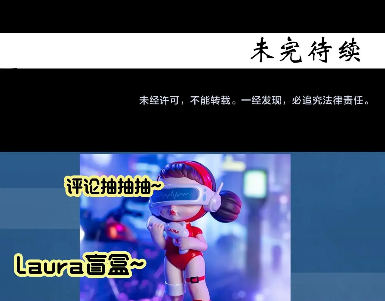 怪奇实录韩漫全集-第392话 孤独者们（五）无删减无遮挡章节图片 