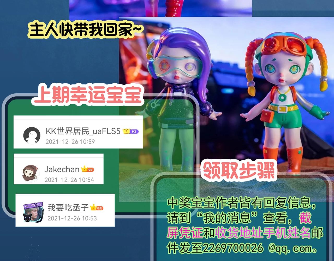 怪奇实录韩漫全集-第392话 孤独者们（五）无删减无遮挡章节图片 