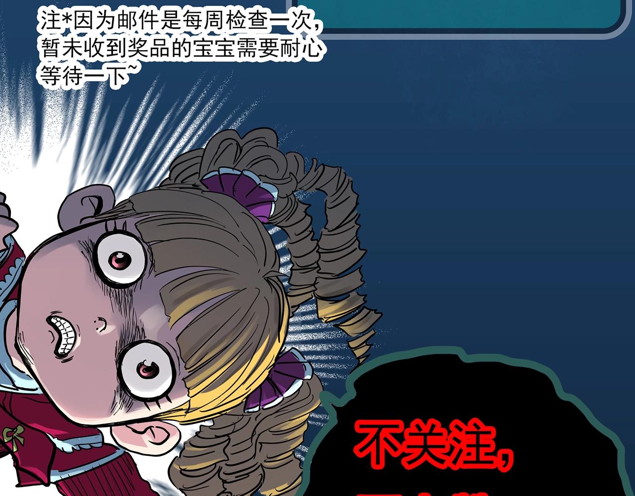 怪奇实录韩漫全集-第392话 孤独者们（五）无删减无遮挡章节图片 