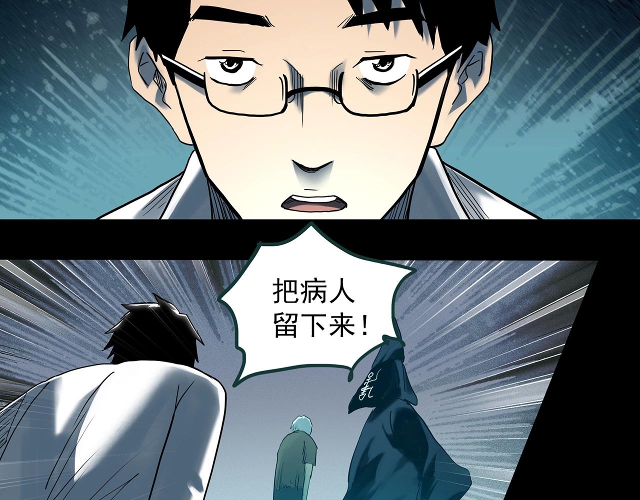 怪奇实录韩漫全集-第392话 孤独者们（五）无删减无遮挡章节图片 