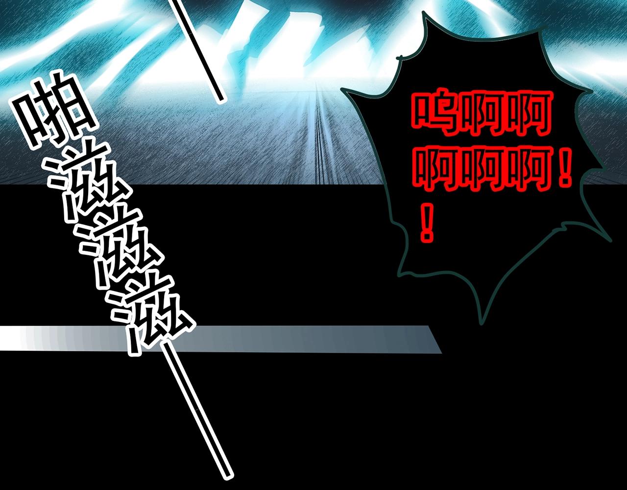 怪奇实录韩漫全集-第392话 孤独者们（五）无删减无遮挡章节图片 