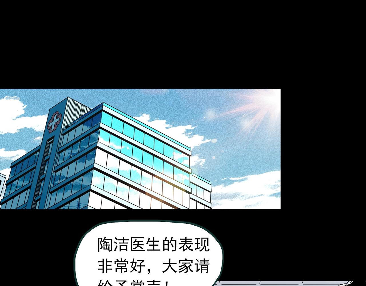 怪奇实录韩漫全集-第392话 孤独者们（五）无删减无遮挡章节图片 