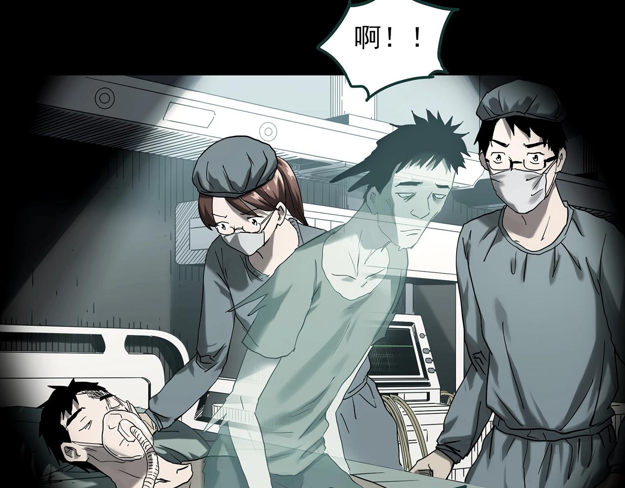 怪奇实录韩漫全集-第392话 孤独者们（五）无删减无遮挡章节图片 
