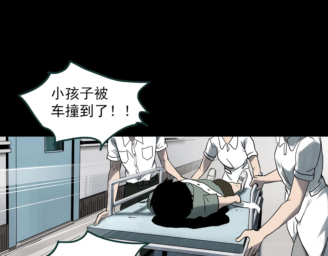 怪奇实录韩漫全集-第392话 孤独者们（五）无删减无遮挡章节图片 