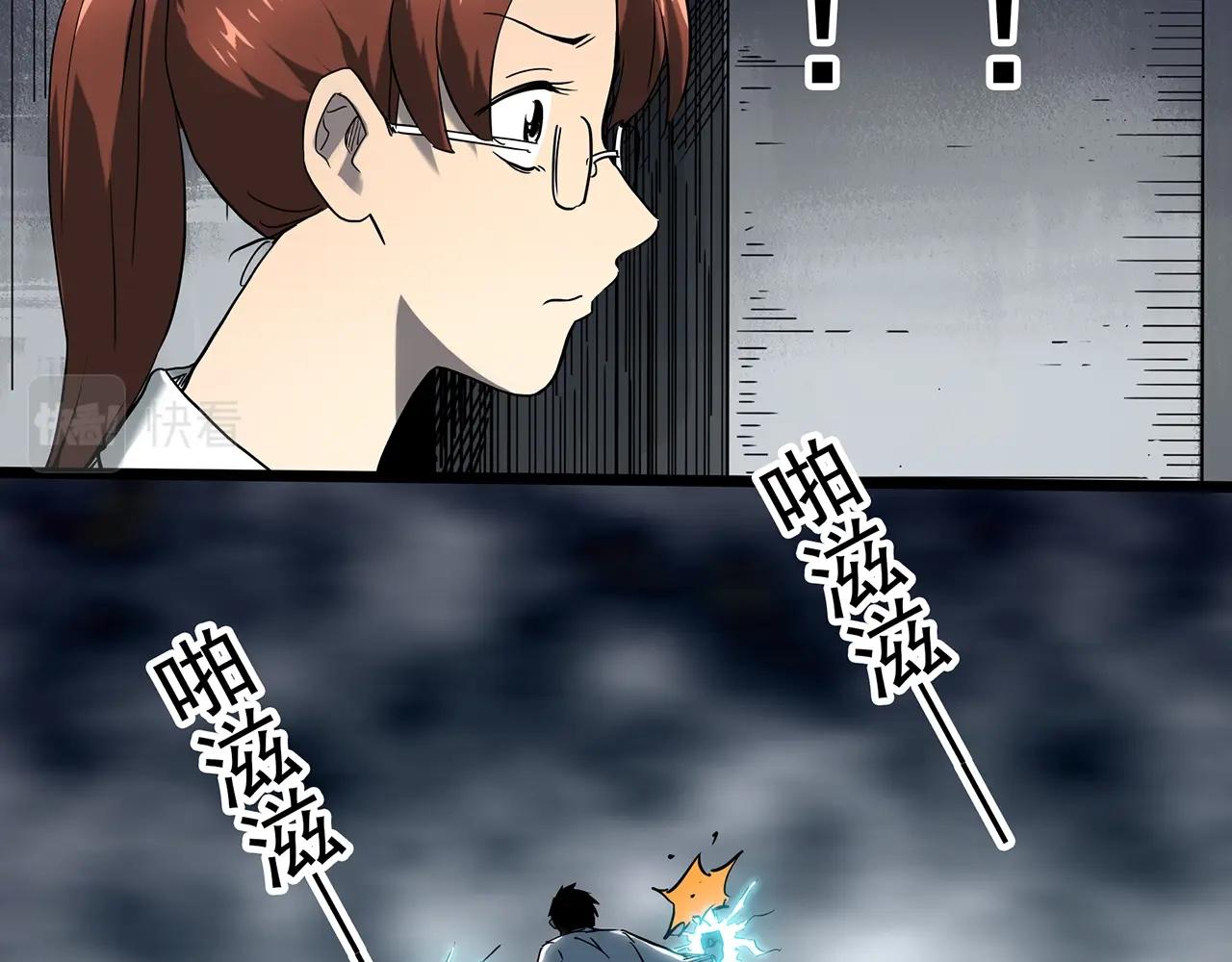 怪奇实录韩漫全集-第392话 孤独者们（五）无删减无遮挡章节图片 