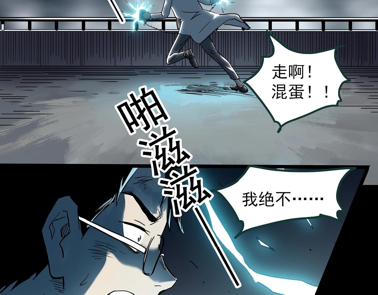 怪奇实录韩漫全集-第392话 孤独者们（五）无删减无遮挡章节图片 