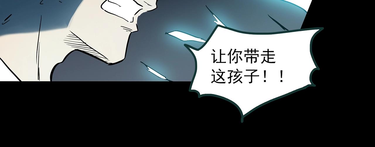 怪奇实录韩漫全集-第392话 孤独者们（五）无删减无遮挡章节图片 