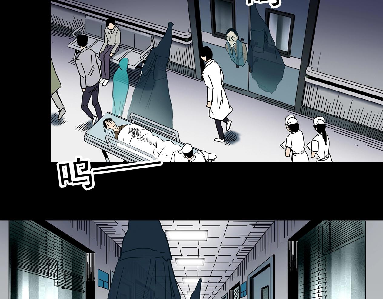 怪奇实录韩漫全集-第392话 孤独者们（五）无删减无遮挡章节图片 