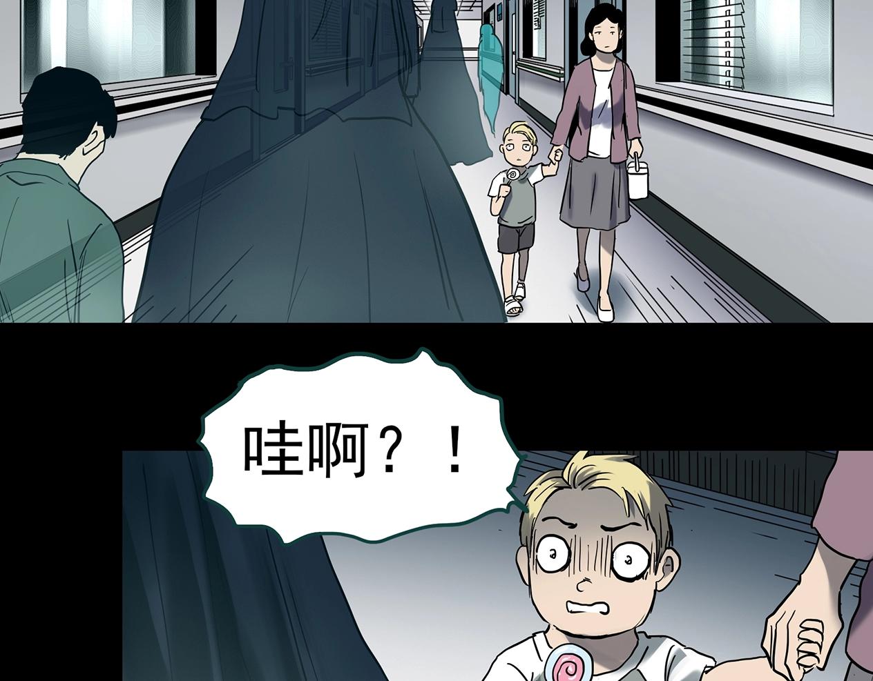 怪奇实录韩漫全集-第392话 孤独者们（五）无删减无遮挡章节图片 