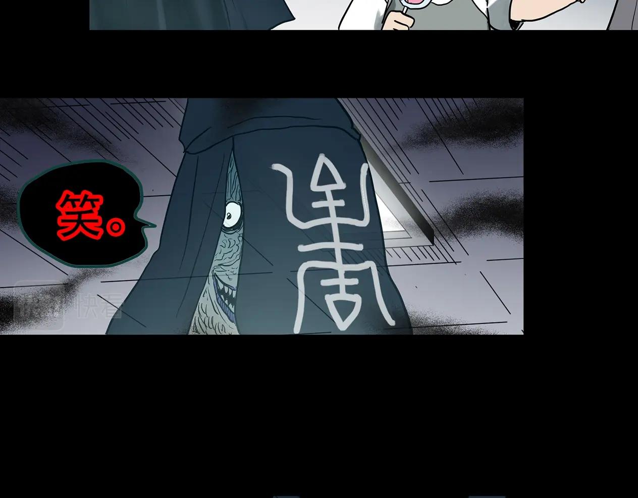 怪奇实录韩漫全集-第392话 孤独者们（五）无删减无遮挡章节图片 