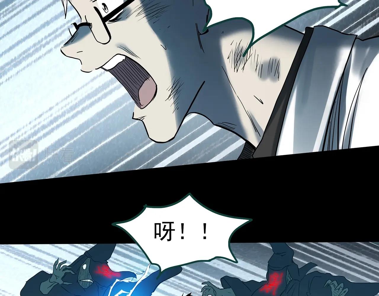怪奇实录韩漫全集-第392话 孤独者们（五）无删减无遮挡章节图片 