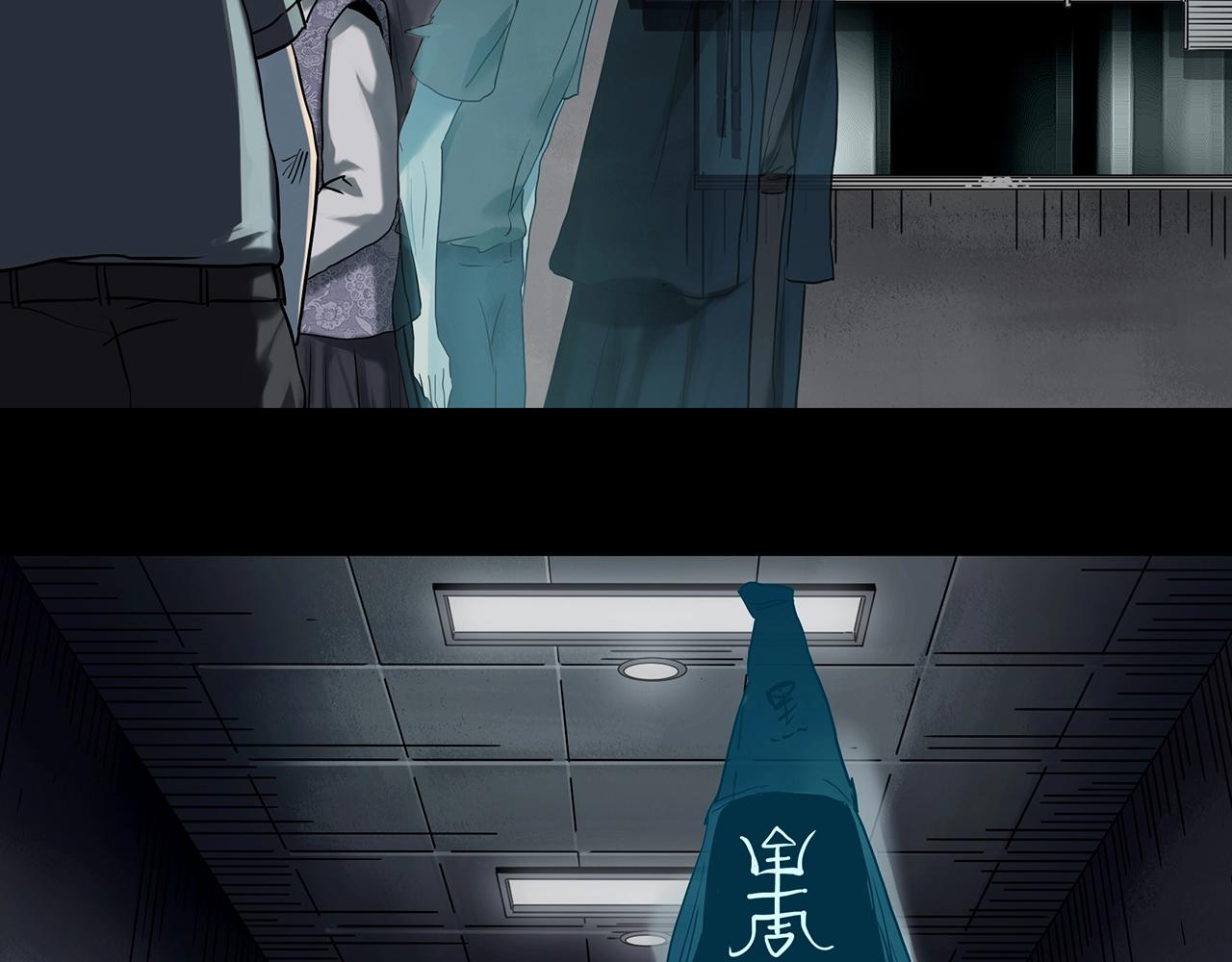 怪奇实录韩漫全集-第392话 孤独者们（五）无删减无遮挡章节图片 