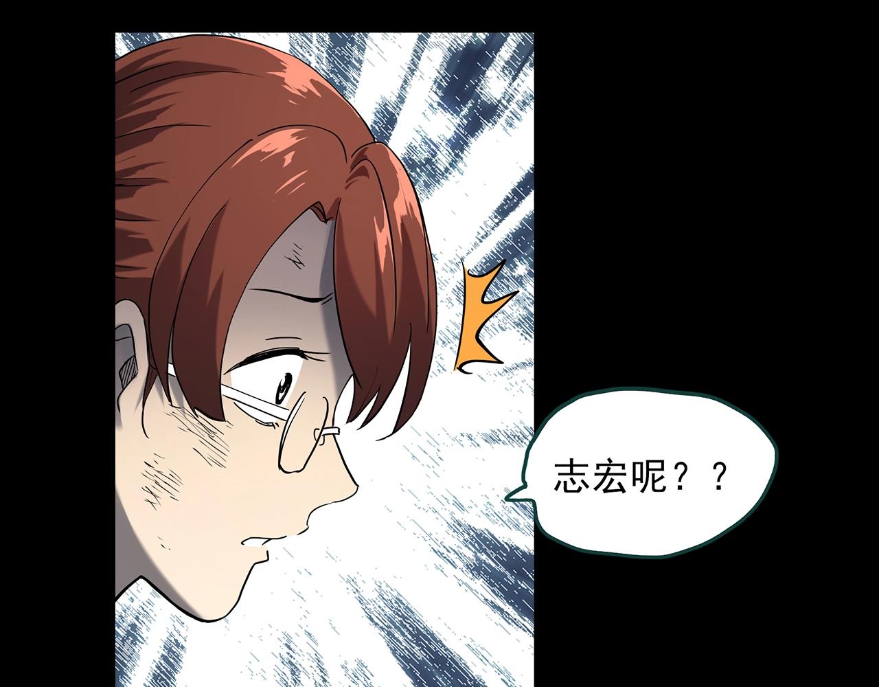 怪奇实录韩漫全集-第392话 孤独者们（五）无删减无遮挡章节图片 