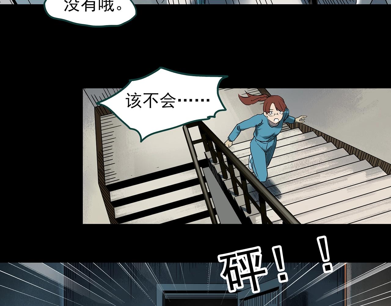 怪奇实录韩漫全集-第392话 孤独者们（五）无删减无遮挡章节图片 