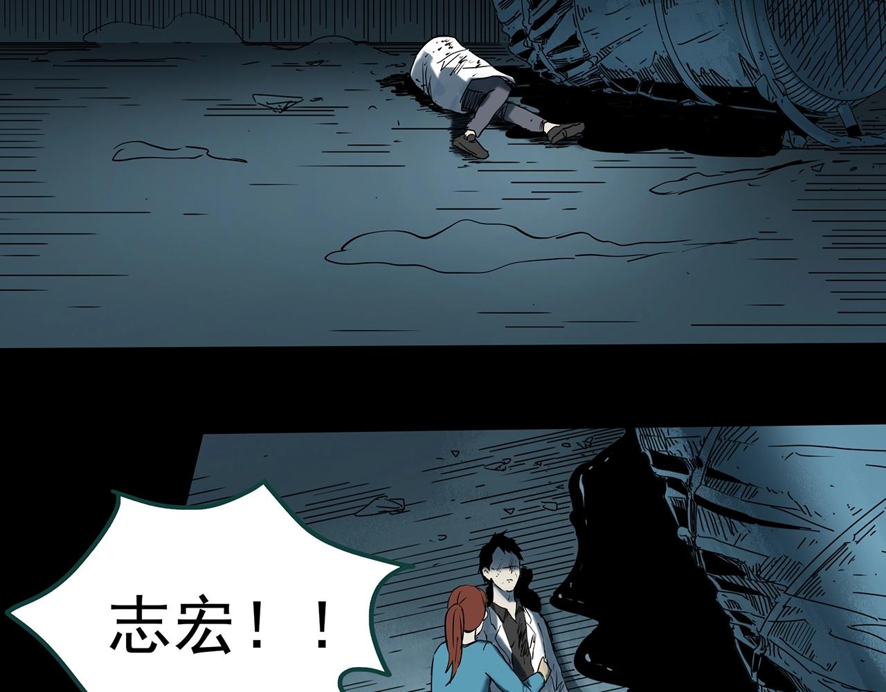 怪奇实录韩漫全集-第392话 孤独者们（五）无删减无遮挡章节图片 