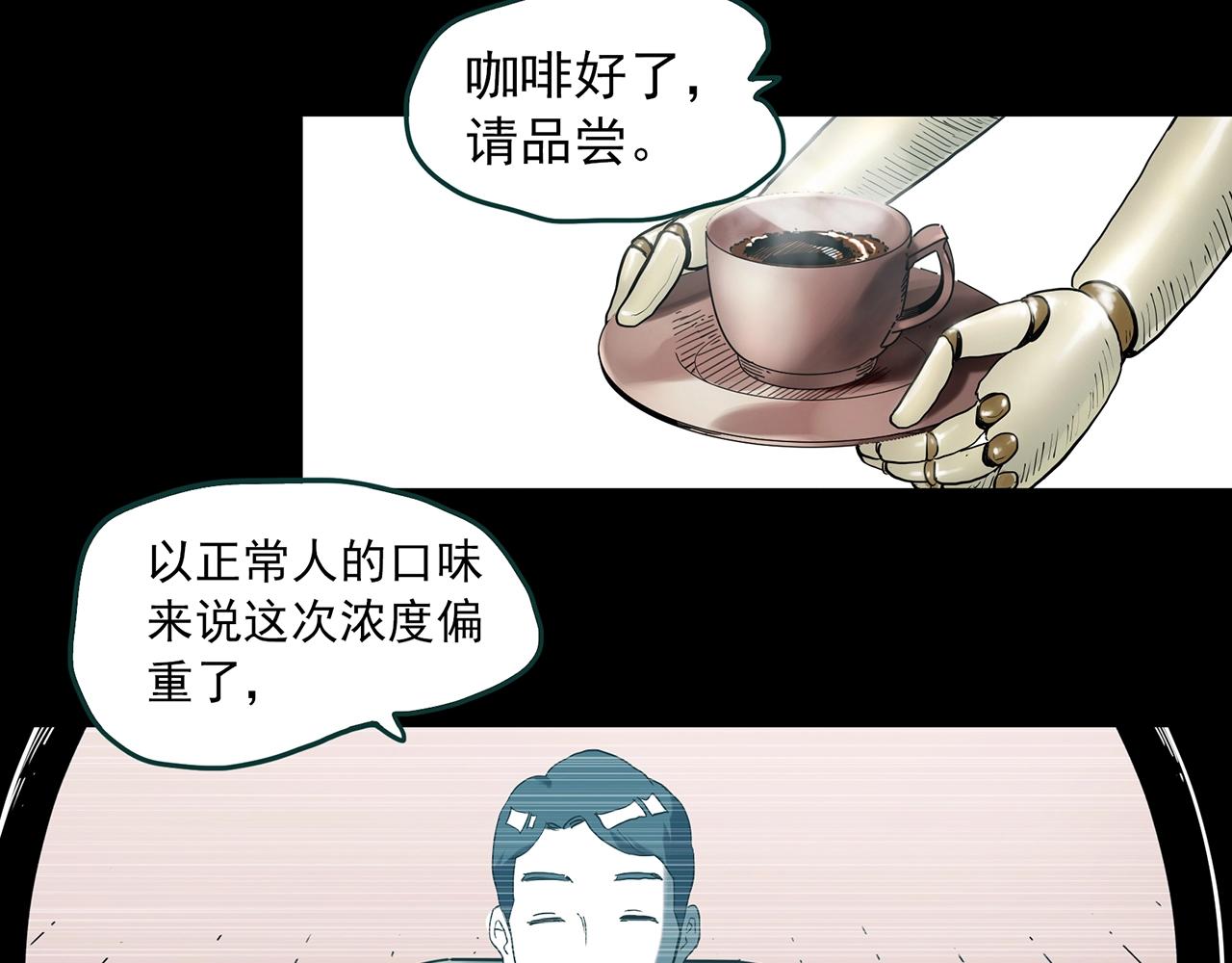 怪奇实录韩漫全集-第393话 孤独者们（6）无删减无遮挡章节图片 