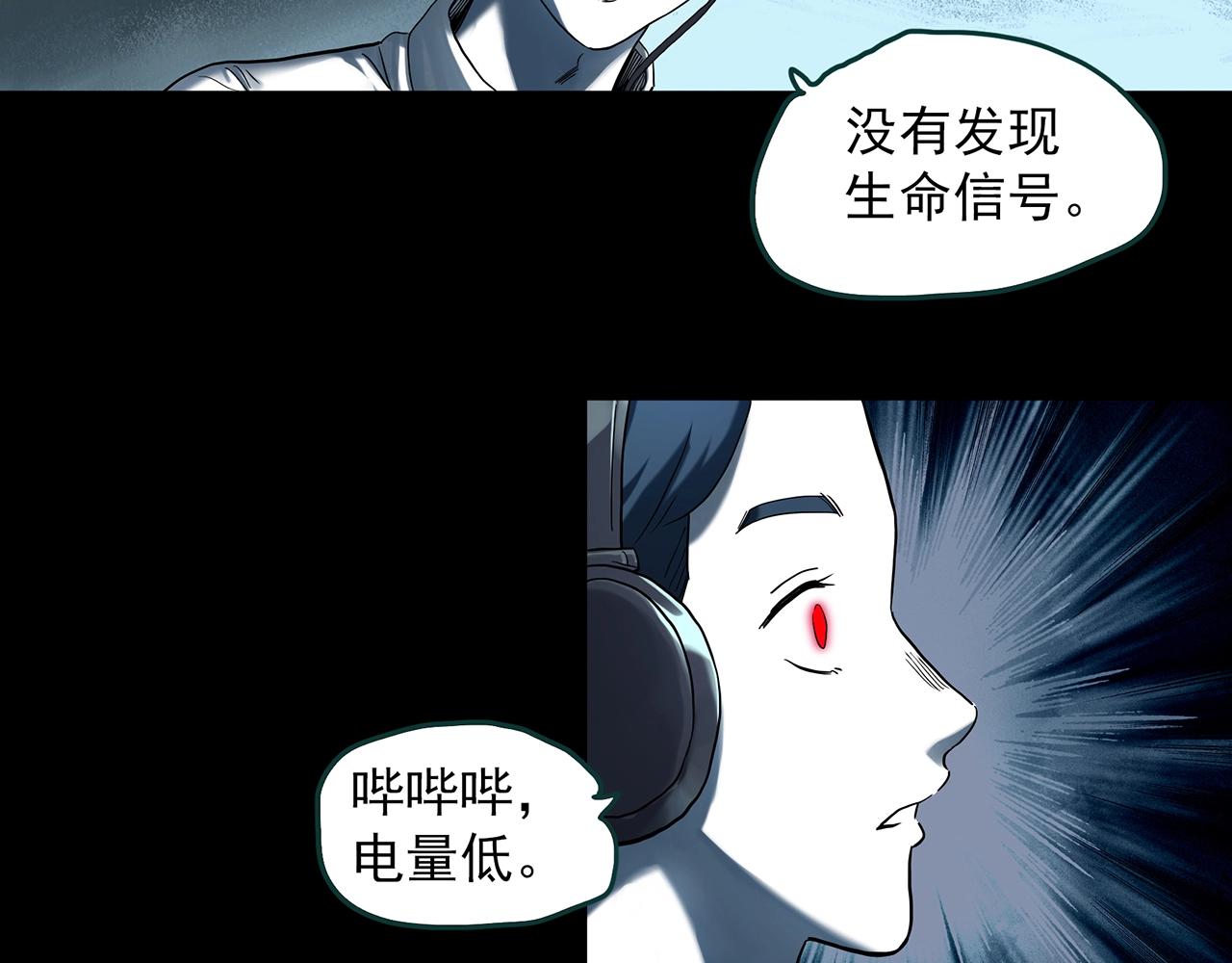 怪奇实录韩漫全集-第393话 孤独者们（6）无删减无遮挡章节图片 