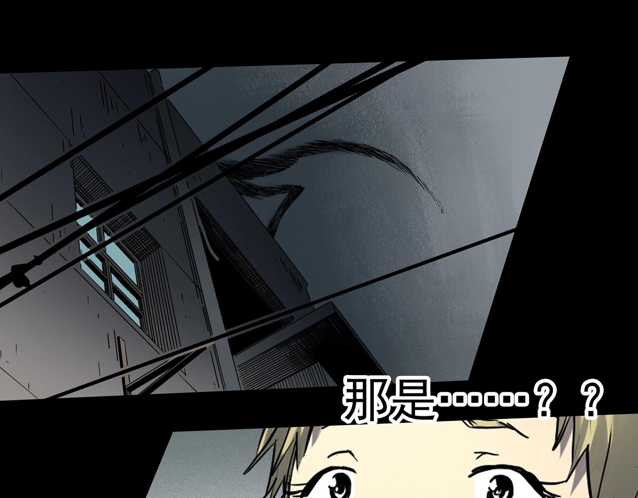 怪奇实录韩漫全集-第394话 孤独者们（7）无删减无遮挡章节图片 