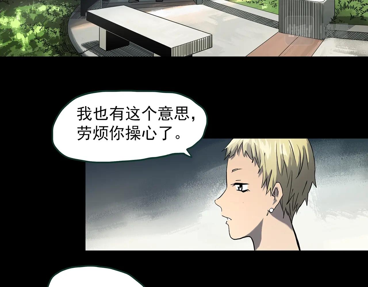怪奇实录韩漫全集-第394话 孤独者们（7）无删减无遮挡章节图片 